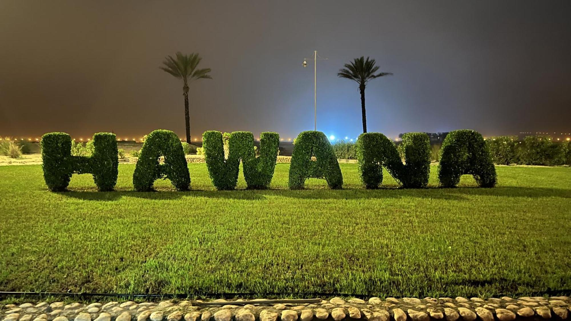 Apartment Maraya Juweira Hawana